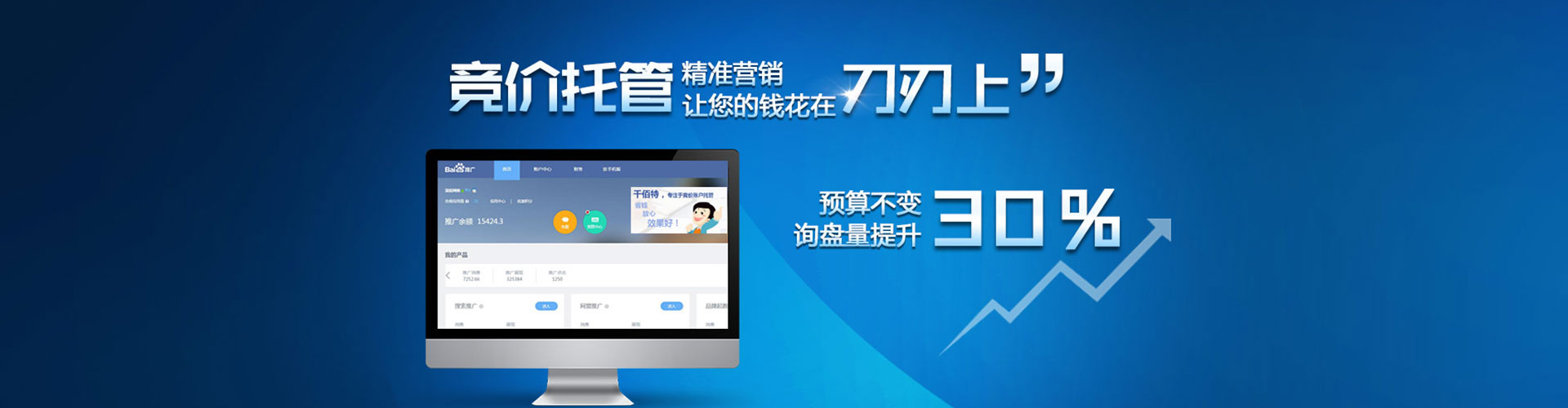 耒阳sem服务