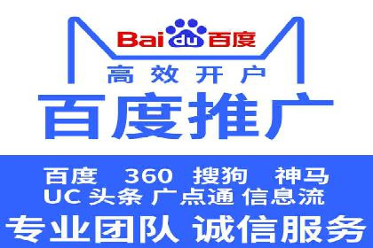 百度竞价包年推广的转化率提升秘诀揭秘